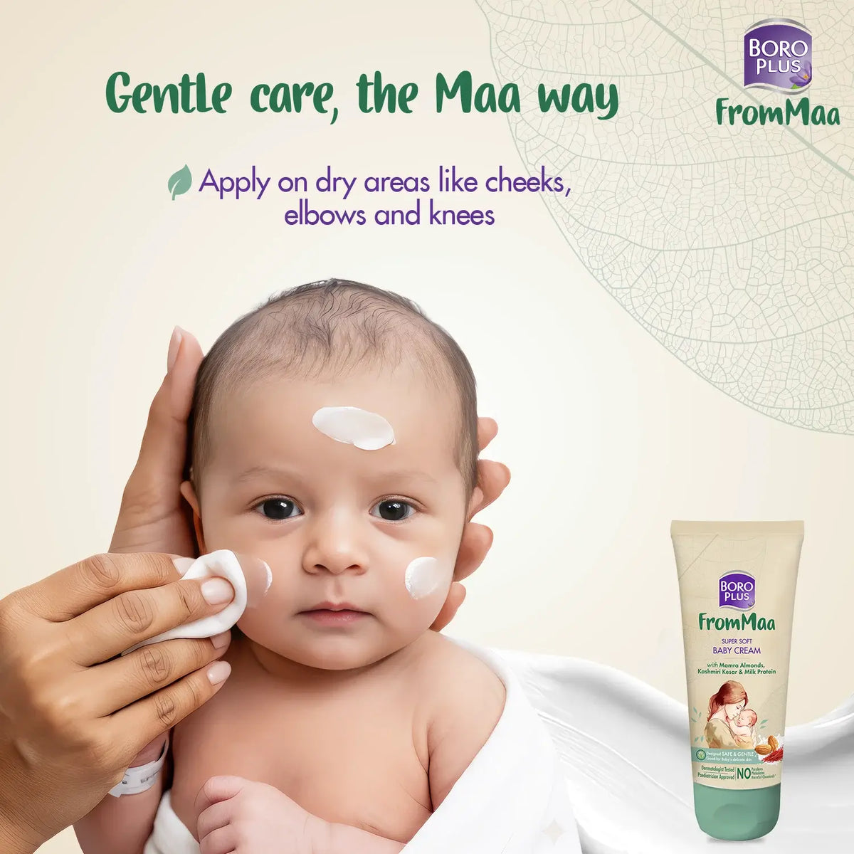 Super Soft Baby Cream