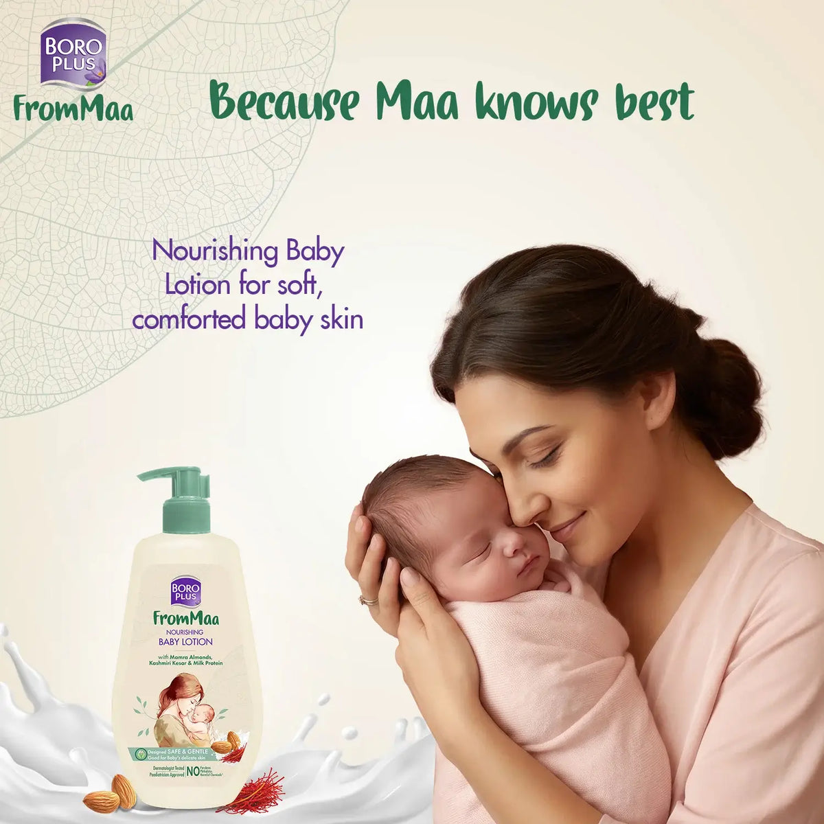 Nourishing Baby Lotion