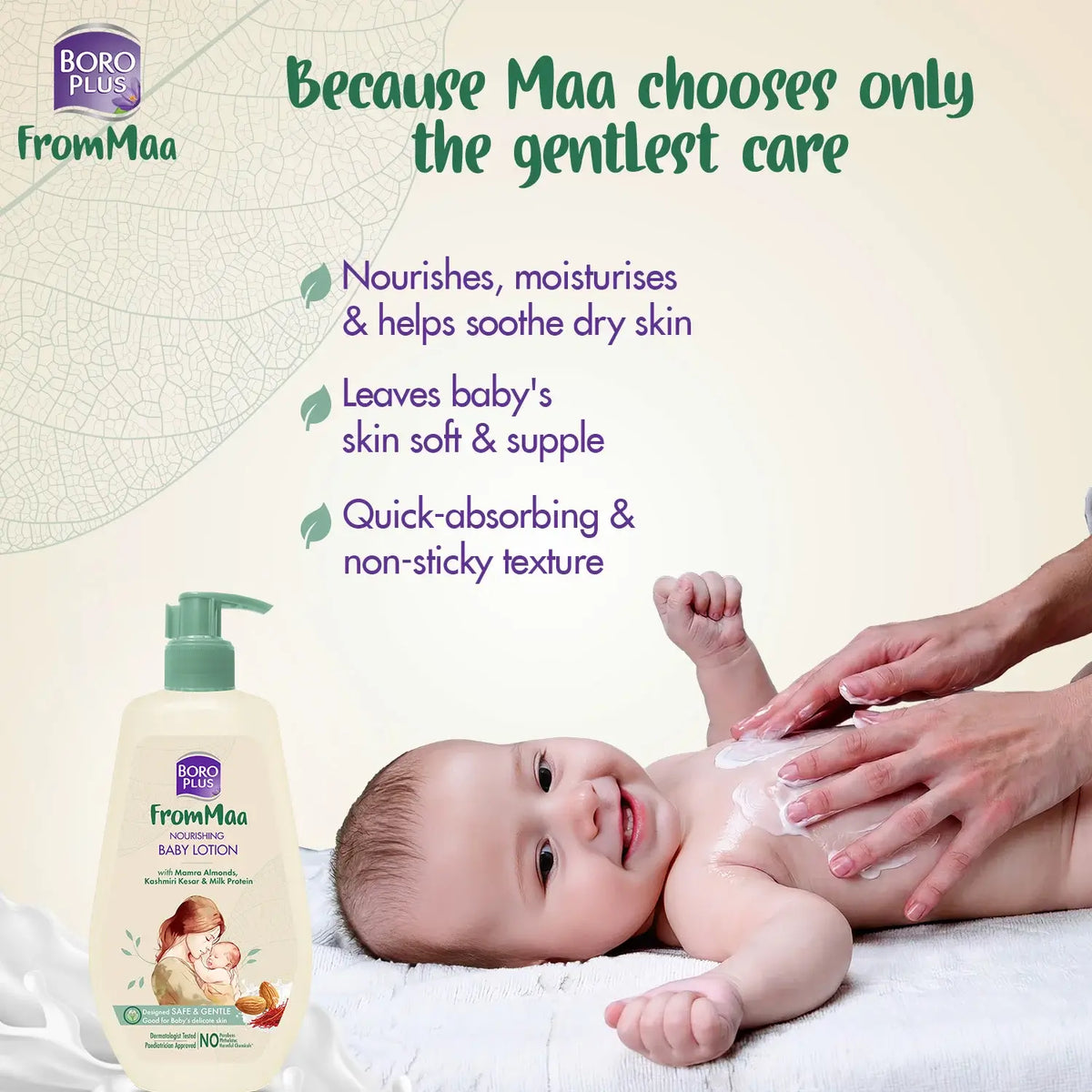 Nourishing Baby Lotion