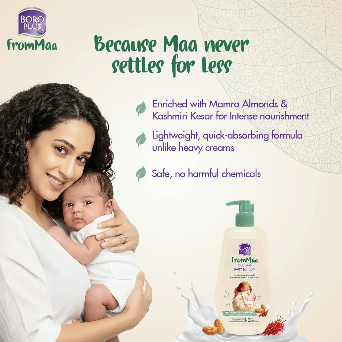 Nourishing Baby Lotion