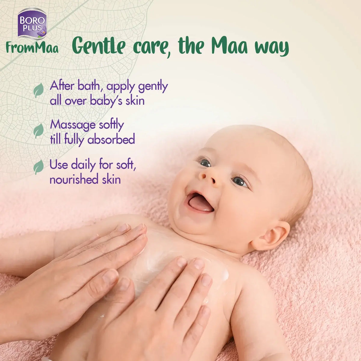 Nourishing Baby Lotion
