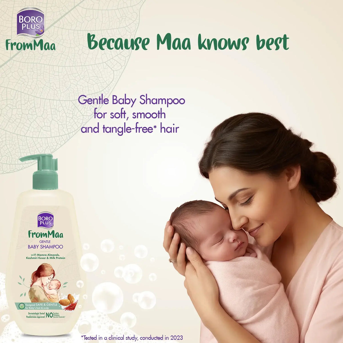 Gentle Baby Shampoo