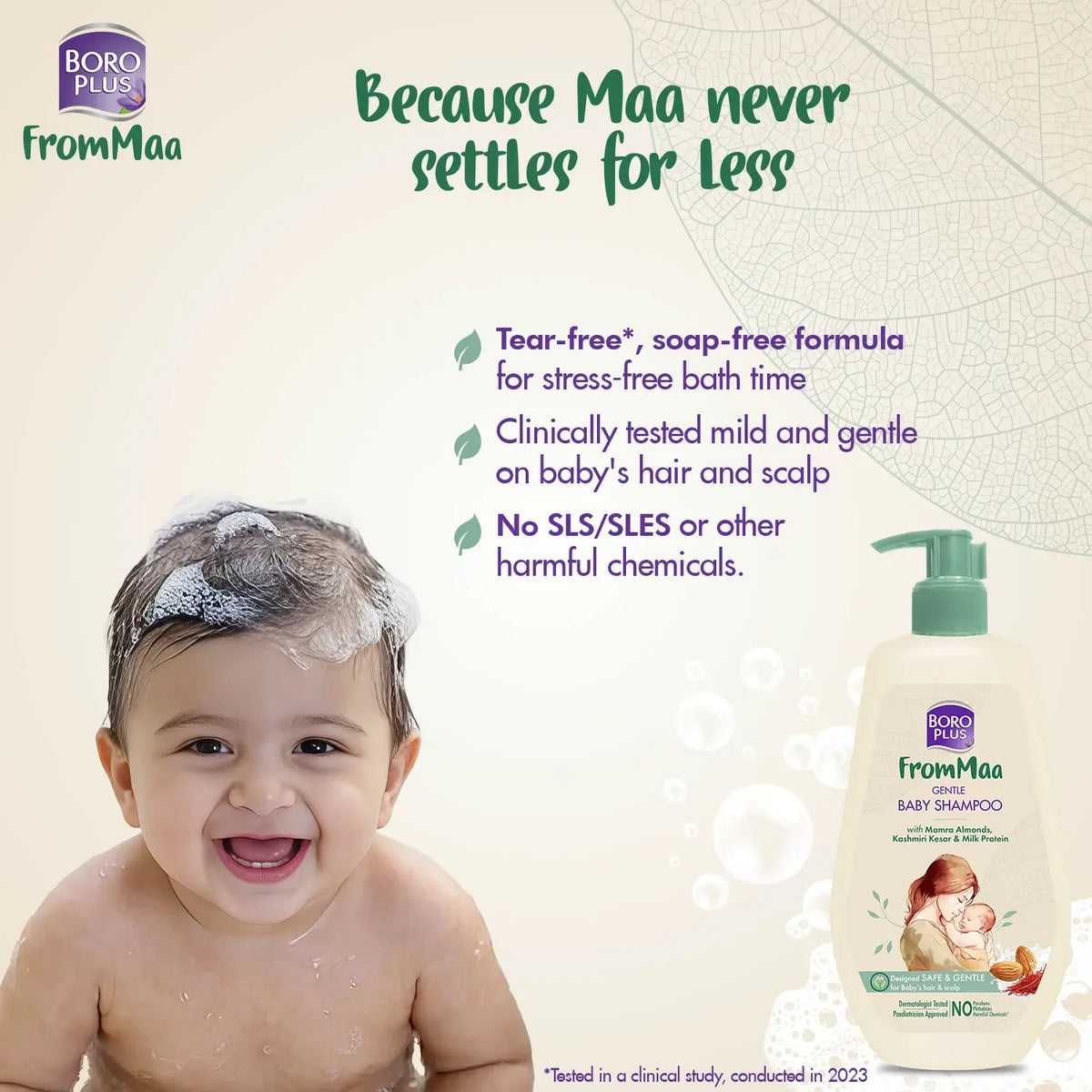 Gentle Baby Shampoo