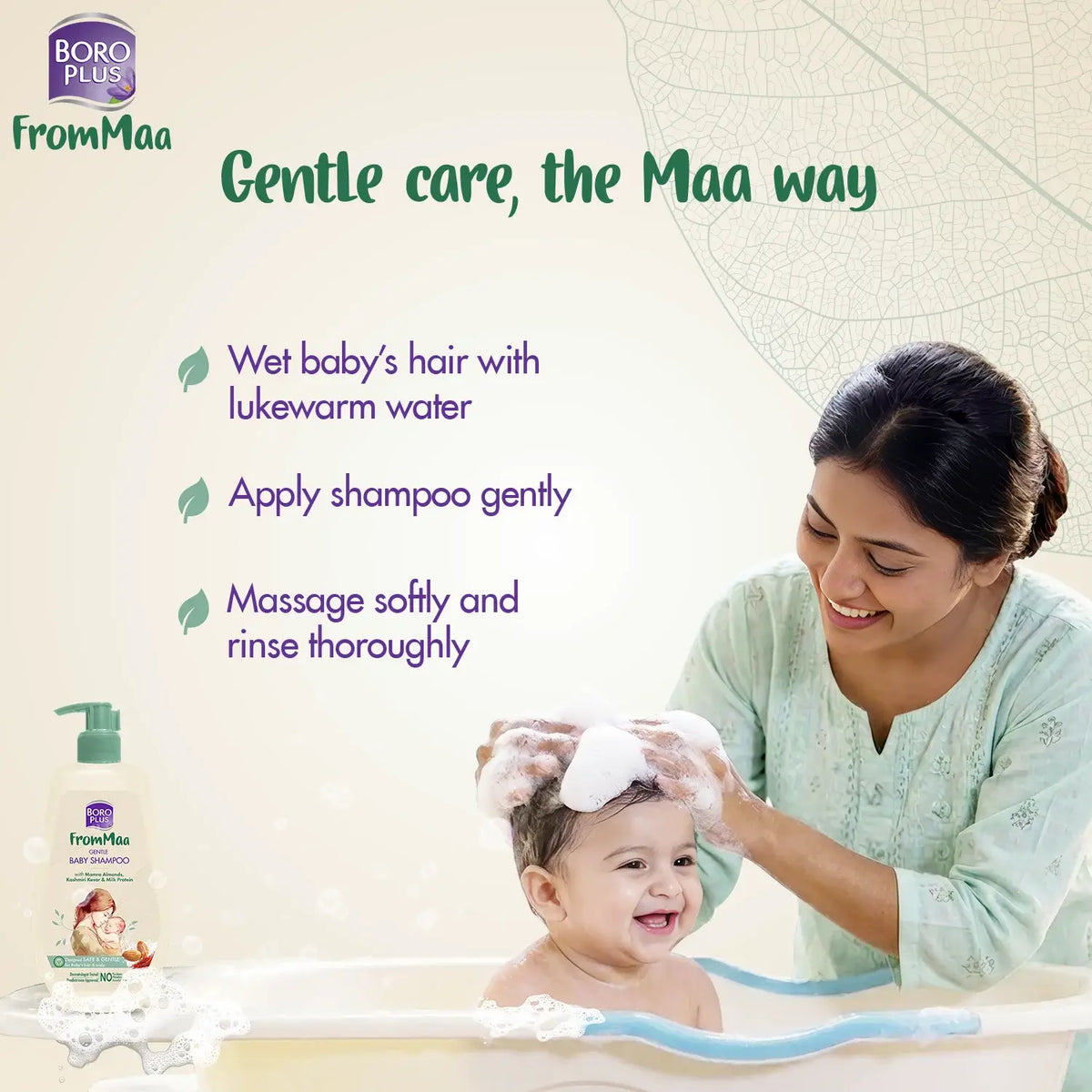 Gentle Baby Shampoo
