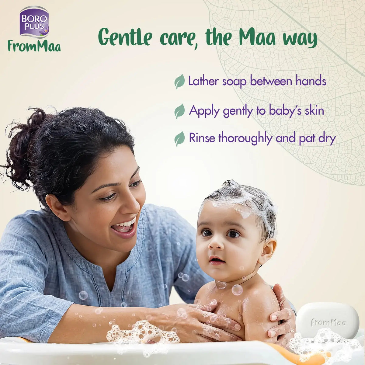 Gentle Baby Soap