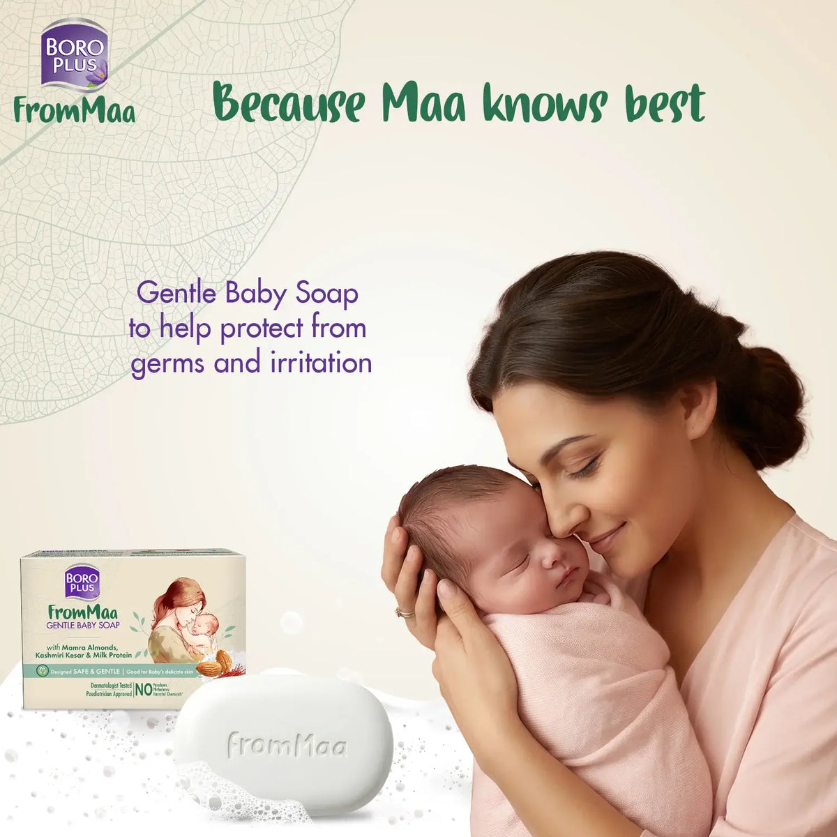 Gentle Baby Soap