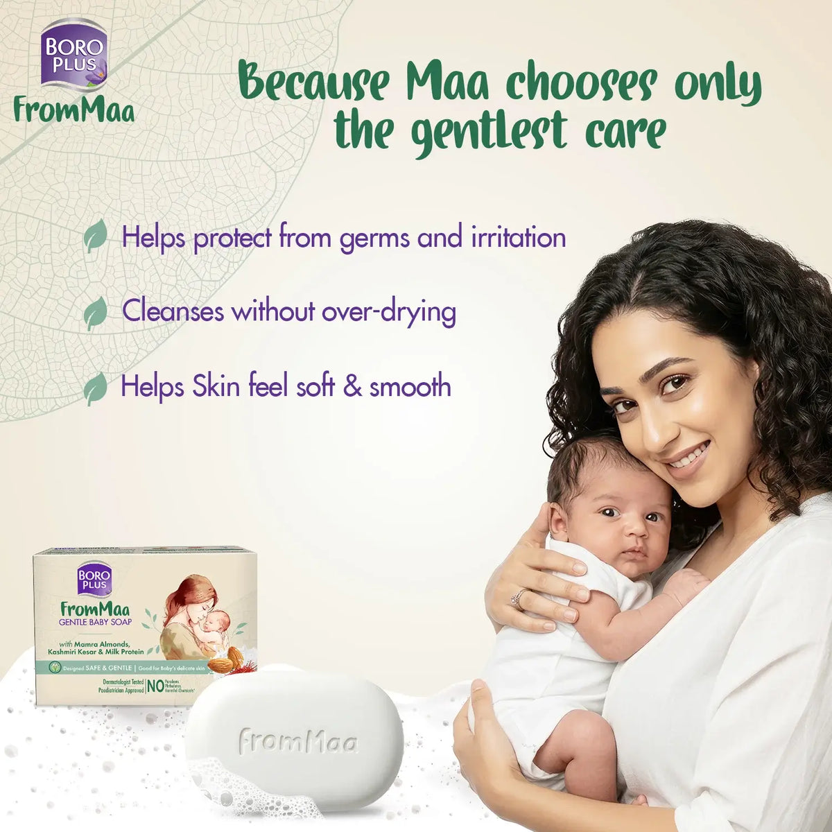 Gentle Baby Soap