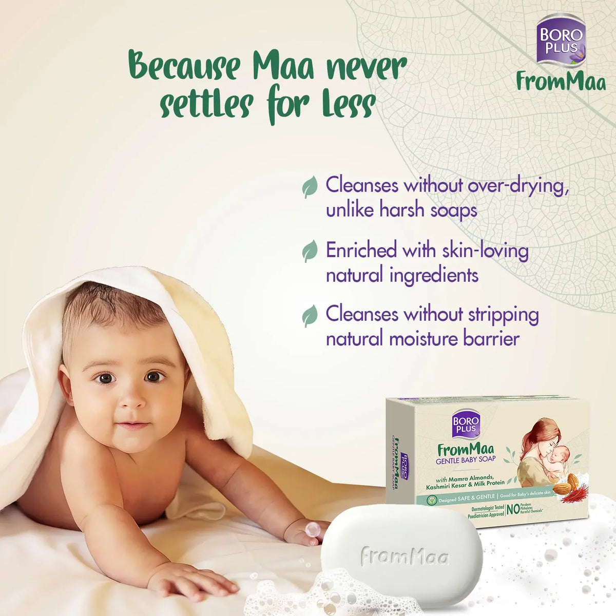 Gentle Baby Soap